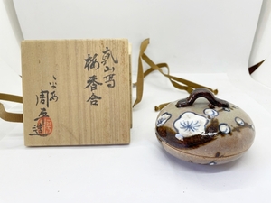 京焼　平安周平造　乾山写色絵梅香合（銘有）美品　共箱　時代物　　