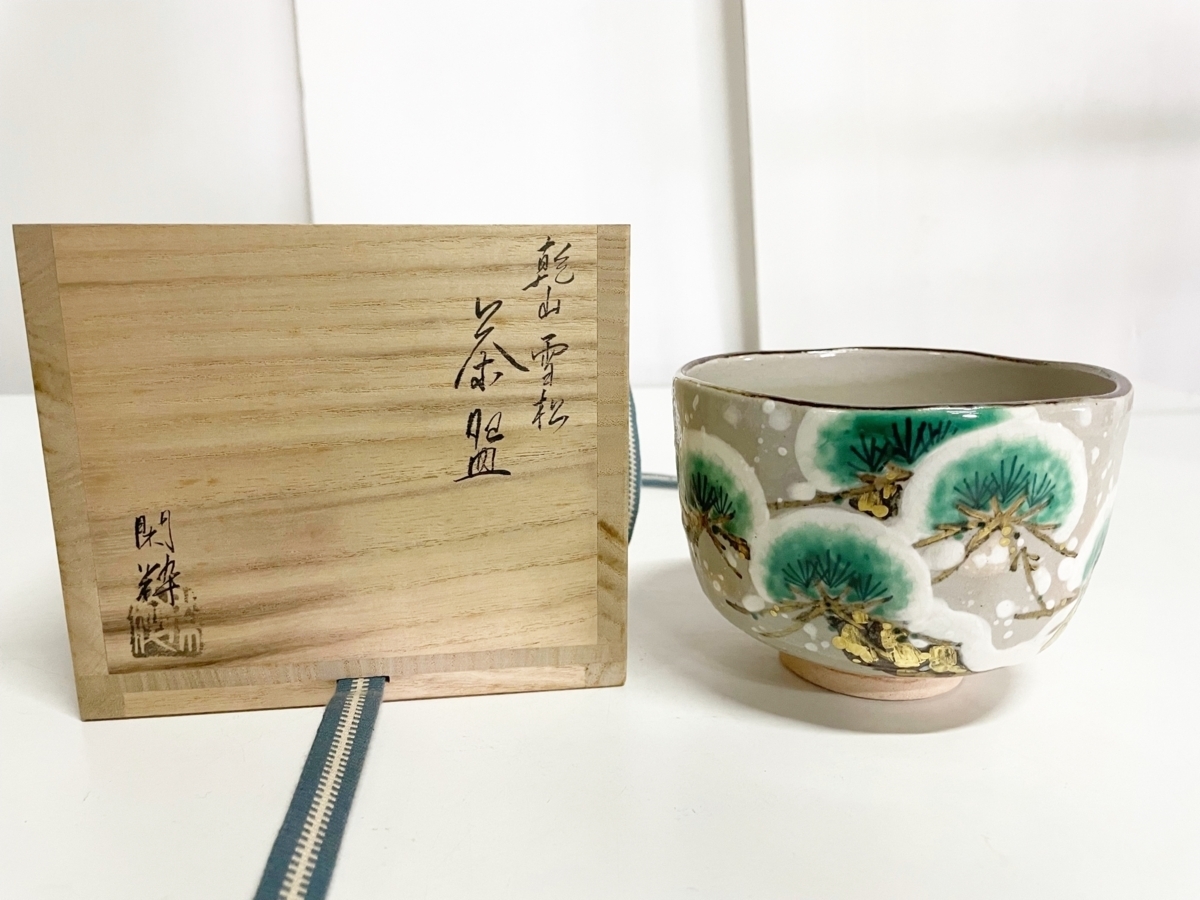 2025年最新】Yahoo!オークション -南口閑粋の中古品・新品・未 2025年最新】Yahoo!オークション -南口閑粋の中古品・新品・未
