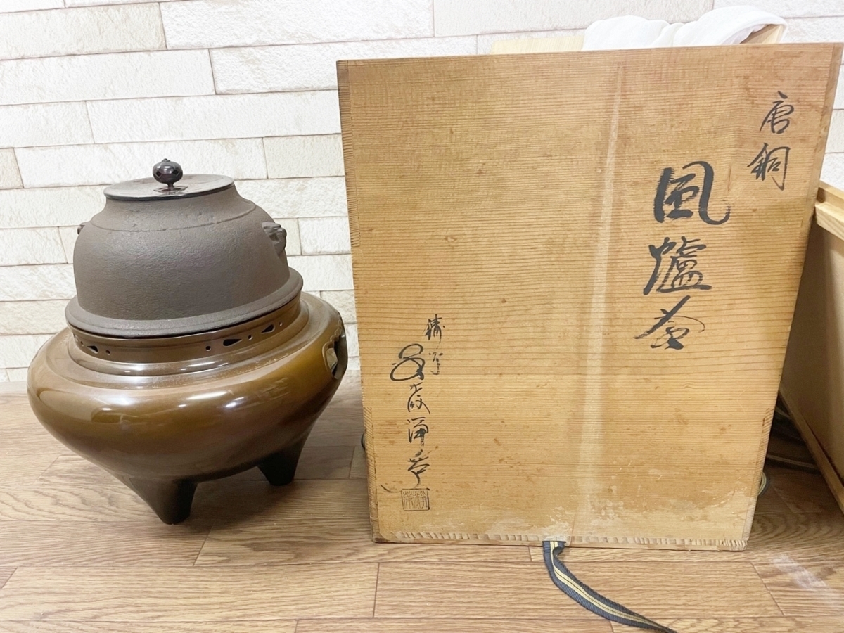 年最新ヤフオク!  茶道具 風炉釜 鬼面の中古品・新品・未使用品一覧