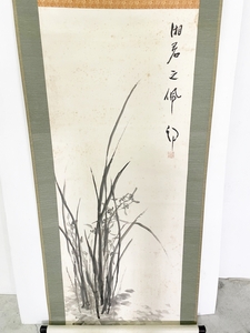 Art hand Auction [Auténtico] Pergamino colgante Tsuda Hakuin Hananaka Kimiji/Pintura japonesa/Pintura antigua/Arte antiguo/Período/, Cuadro, pintura japonesa, otros