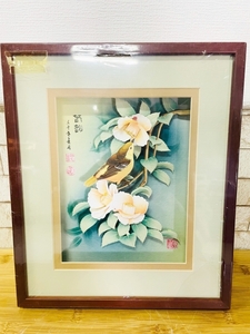 中国 雲山工藝品　花鳥図 画 壁掛け　美術品 中国近代の画 　北京作　インテリア　飾り　置き物　（棚）