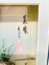 中国 雲山工藝品　花鳥図 画 壁掛け　美術品 中国近代の画 　北京作　インテリア　飾り　置き物　（棚）_画像2