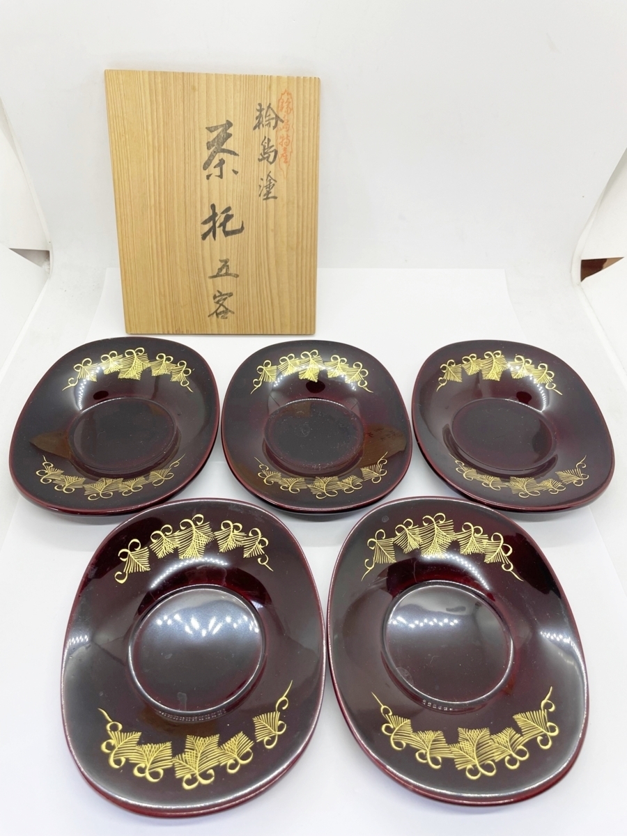 老舗輪島濱田屋(創業天正三年) 輪島塗 舟型 茶托 皿 漆器 茶道具 煎茶道具5枚 共箱