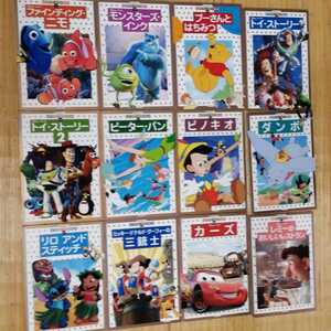  Disney masterpiece Gold picture book masterpiece anime 12 pcs. set .. company nimo/ Monstar z ink / Pooh . honey / Toy Story / Peter Pan 