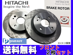  Demio DE5FS H19.05~H26.09 front brake disk rotor 2 pieces set Hitachi pa low to2 pieces set free shipping 