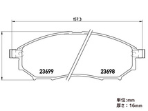 ブレンボ ブレーキパッド フェアレディZ Z33 HZ33 Z34 HZ34 フロント ブラックパッド brembo 送料無料_画像2