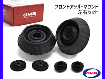 グレイス GM4 GM5 GM6 GM9 アッパーマウント フロント 左右 キット1台分 GMB H26.12～_画像1