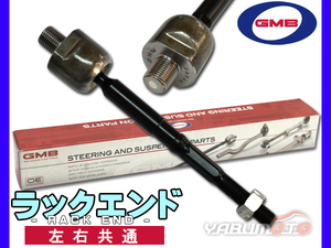 ライフ JB5 JB6 JB7 JB8 ラックエンド 左右共通 片側 1本 GMB H15.09～H20.11