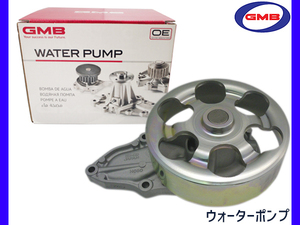 アコード CL8 CL9 CM1 CM3 ウォーターポンプ GMB 車検 交換 国内メーカー 送料無料