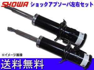  Hijet S201P S211P front shock absorber left right 2 pcs set SHOWA free shipping 