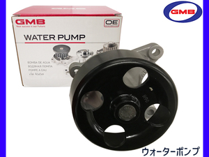 ブルーバード シルフィ KG11 H17.12～H24.12 ウォーターポンプ 車検 交換 GMB 国内メーカー 送料無料