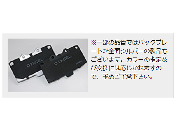 アクティ HA1 HA2 HH1 HH2 88/5~90/3 ブレーキパッド フロント DIXCEL ディクセル EC type 送料無料 アクティ HA1 HA2 HH1 HH2 88/5~90/3 ブレーキパッド フロント DIXCEL ディクセル EC type 送料無料