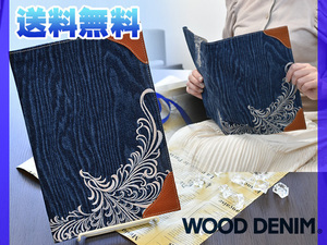 ブックカバー セミB5 刺繍 ししゅう 木目 デニム 新素材 本革 ウッドデニム WOOD DENIM アルファ企画 送料無料