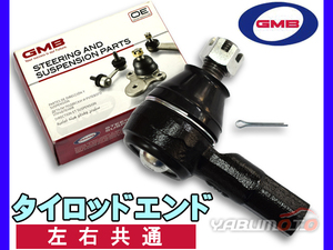 クルーズ HR52S HR82S H15.11～H20.05 タイロッドエンド GMB 左右共通 片側 1本 0708-0620