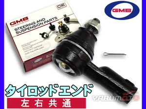 バモス HM1 HM2 H11.05～H30.05 タイロッドエンド GMB 左右共通 片側 1本