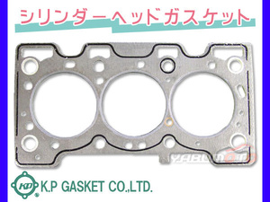 カプチーノ スクラム ワゴンR EA11R DG52T CT21S シリンダー ヘッドガスケット K.P 日本製 ネコポス 送料無料