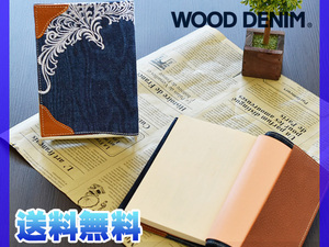 book cover library embroidery embroidery A6 A6 stamp wood grain Denim new material original leather wood Denim WOOD DENIM Alpha plan cat pohs free shipping 
