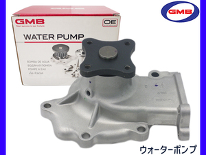 ラシーン RFNB14 H6.12～H12.8 ウォーターポンプ 車検 交換 GMB 国内メーカー 送料無料