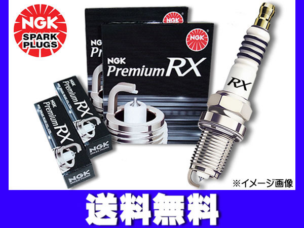 ガリュー2-04 NZE141 NZE144 プレミアム RXプラグ 4本 NGK 日本特殊陶業 ネコポス 送料無料