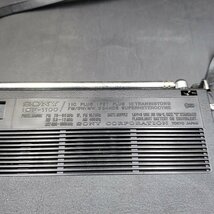 [60s163]ジャンク品 SONY ソニー ICF-1100 ラジオ カバー付き THE11 昭和レトロ ビンテージ かっこいい インテリア アンティークラジオ_画像6