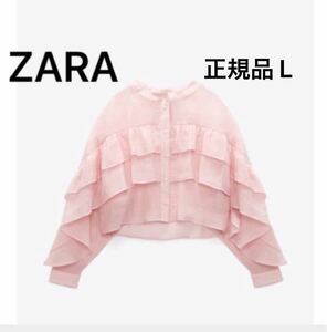 ZARA フリル ブラウス ピンク 新品未使用 正規品 レース ロマンティック スイート ザラ ざら 完売 シースルー レース　L