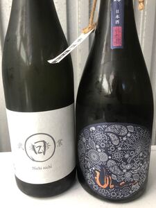 【値下げ】産土 日日 花の香酒造 飲み比べ2本セット
