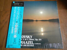 【帯LP】高音質MASTERSOUND未開封(CBSソニー1982年/SEALED/AUDIOPHILE/TCHAIKOVSKY/SYMPHONY NO5/LORIN MAAZEL/OBI)_画像1