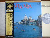 【帯LP】高音質THE SUPER ANALOGUE DISC(K35P70001キングLONDON1987年AUDIOPHILEマントヴァーニわがイタリアITALIA MIA)_画像1