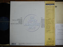 【帯LP】高音質THE SUPER ANALOGUE DISC(K35P70001キングLONDON1987年AUDIOPHILEマントヴァーニわがイタリアITALIA MIA)_画像2