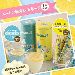 ムーミン缶のレモネード ホット&アイス