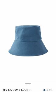 ZARA Origins cotton bucket hat indigo blue new goods free shipping Origins small articles accessory hat cap men's lady's 