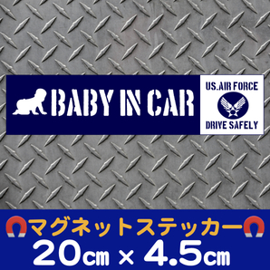 BABY IN CAR/ベビーインカーマグネットステッカー(A.F横長タイプ)