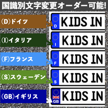 J【KIDS IN XBEE/キッズ インクロスビー】マグネットステッカー_画像2