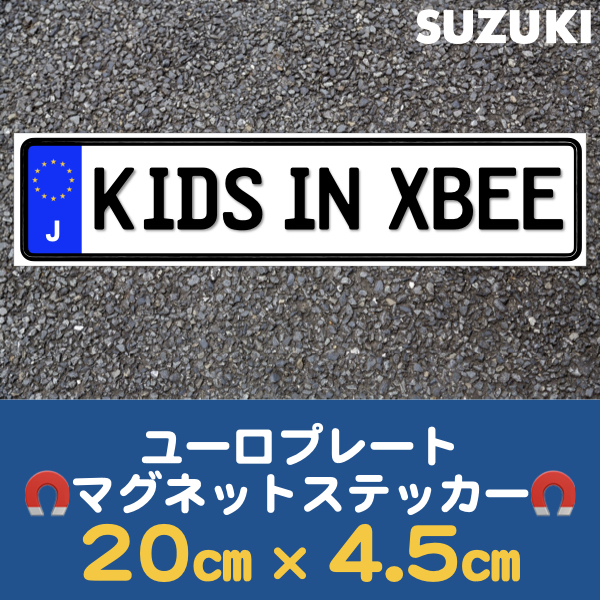 J【KIDS IN XBEE/キッズ インクロスビー】マグネットステッカー