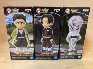 NEW! 鬼滅の刃 ワーコレセット!