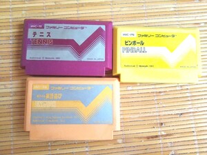 ファミコンソフト3本 テニス ピンポール 英語遊び