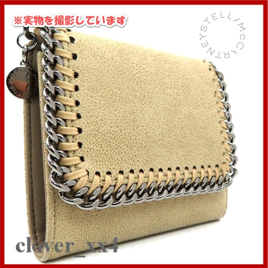 PayPayフリマ|美品 匿名配送 STELLA McCARTNEY 財布 ファラべラ