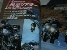 別冊モーターサイクリスト３３７ 2006/1　総力特集 motoGP2005_画像3