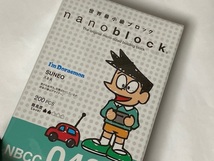 ドラえもん ナノブロック （ スネ夫 ）　+ スタッキング マグカップ （ ジャイアン ） 展示未使用品　_画像3