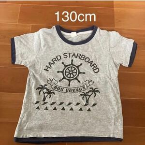 Tシャツ 130cm