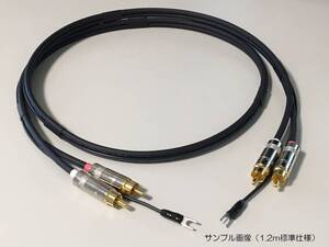 6)《1.5m RCAプラグ⇔RCAプラグ モガミ 2965フォノケーブル【アース線付】》 MOGAMI PhonoCable