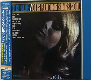 [オーティス国内盤 リマスター2CD Mono & Stereo] Otis Blue / Otis Redding Sings Soul -Collectors edition Booker. T & The MG's STAX