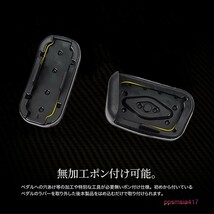 アルミペダルカバー アクセルペダル ブレーキペダル カーアクセサリー 簡単取付 トヨタ 新型 アクア aqua ブラック_画像5