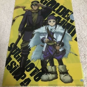 【値下げ 再入荷なし】 ゴールデンカムイ クリアファイル 杉元佐一 アシリパ 白石由竹