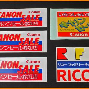 【送料無料】キャノン・リコー★シール
