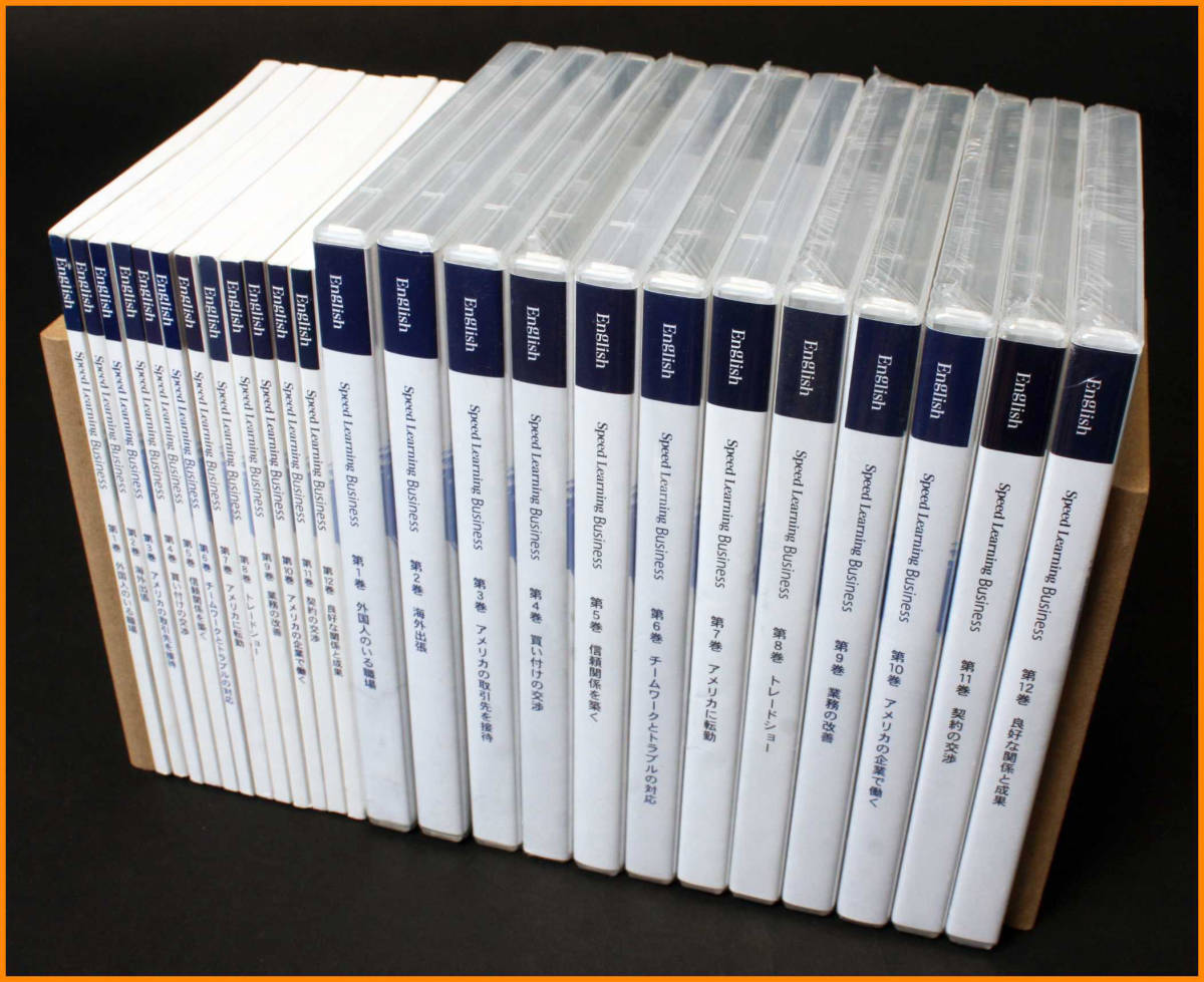 ですので】 Esprit - スピードラーニング ビジネス 全12巻の通販 by