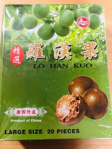 羅漢果 ラカンカ ホール 原型 お茶 健康茶 箱売れ 20個入り