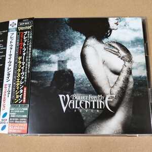 中古CD BULLET FOR MY VALENTINE / ブレット・フォー・マイ・ヴァレンタイン『FEVER』国内盤/帯有り/2枚組 SICP-2610-1【1562】