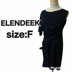 極美品　elendeek　エレンディーク　アシンメトリー　ミニワンピース　トップス　ブラック　黒系　ワンショルダー