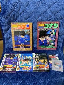 ゲームボーイ・ゲームボーイカラーソフト 名探偵コナン